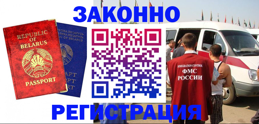 временная регистрация госуслуги в Бутурлиновке